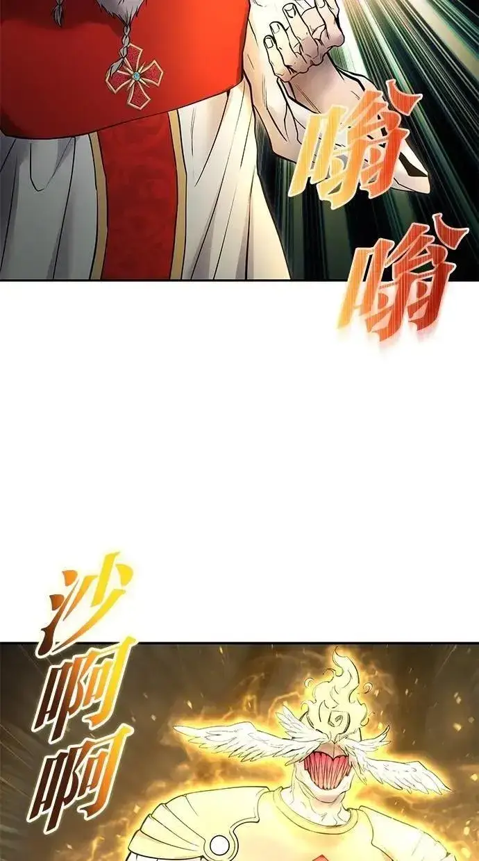 漫画《隐藏实力的幕后高手》第67话 我们…在对抗什么？第87张图
