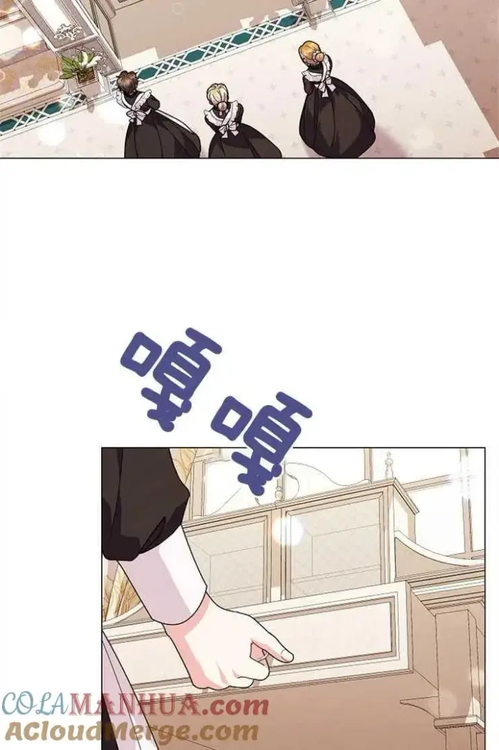 漫画《婴儿建筑师即将隐退》第38话第13张图