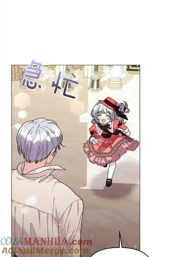 漫画《婴儿建筑师即将隐退》第38话第28张图