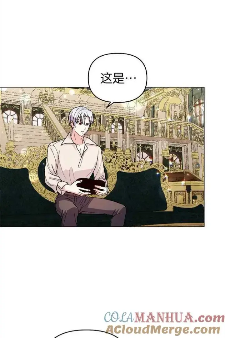 漫画《婴儿建筑师即将隐退》第38话第37张图
