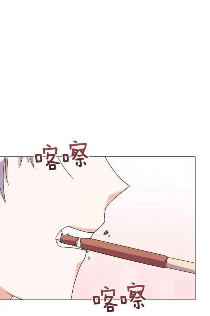 漫画《婴儿建筑师即将隐退》第38话第39张图