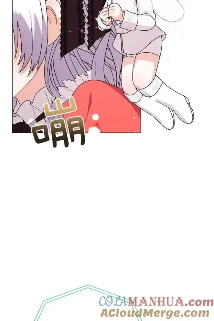 漫画《婴儿建筑师即将隐退》第38话第52张图
