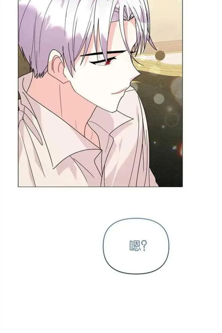 漫画《婴儿建筑师即将隐退》第38话第57张图