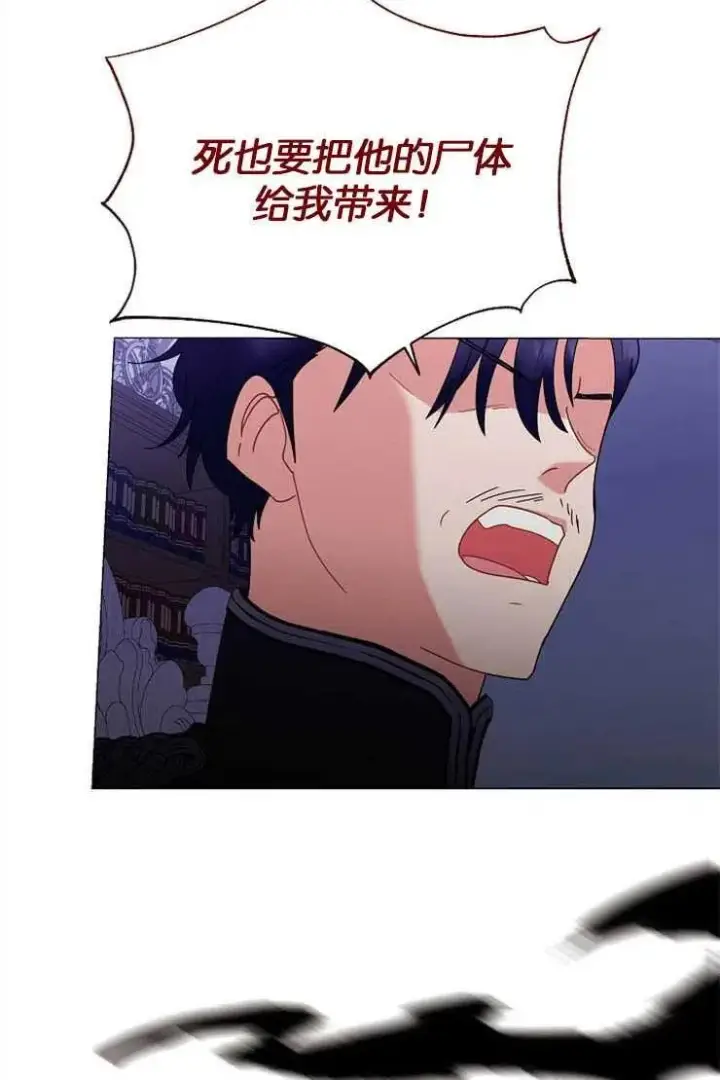 漫画《婴儿建筑师即将隐退》第38话第68张图
