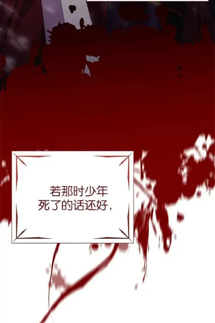 漫画《婴儿建筑师即将隐退》第38话第78张图