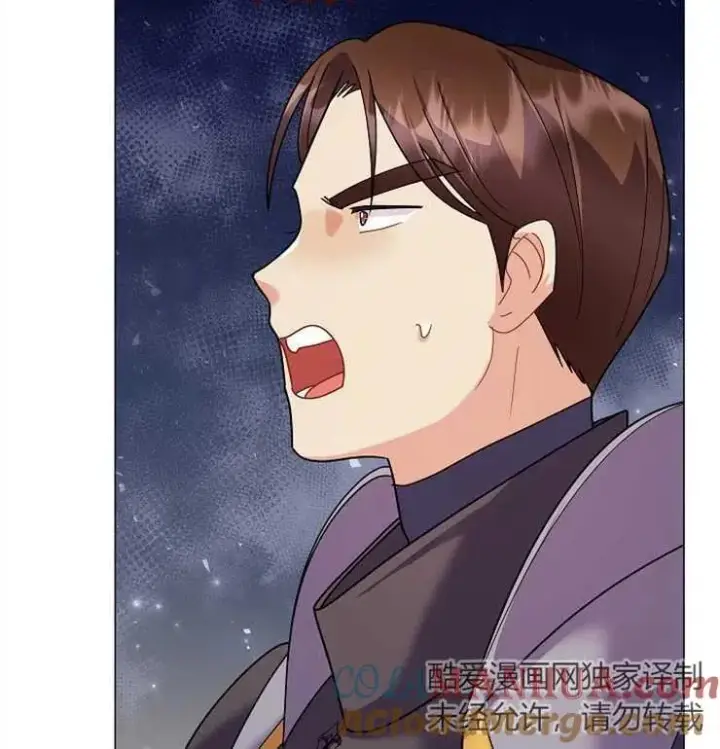 漫画《婴儿建筑师即将隐退》第39话第93张图