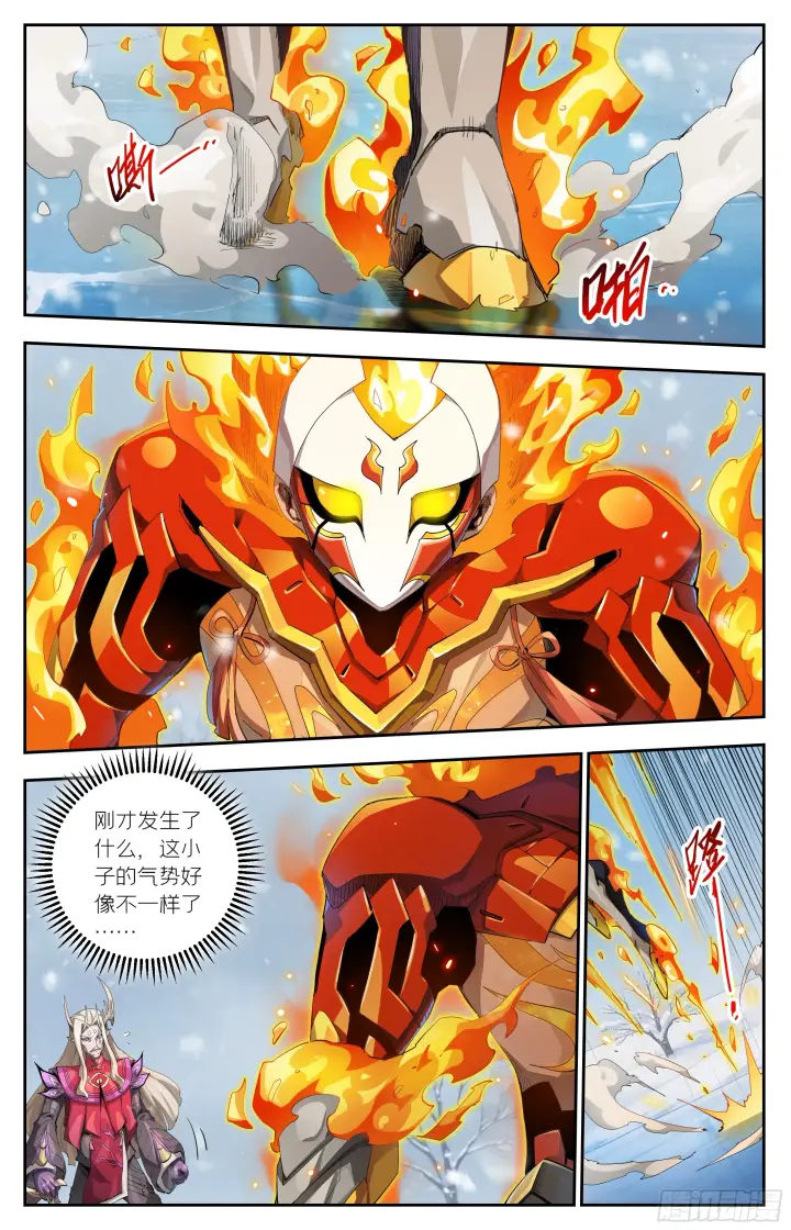 漫画《英雄对决破空》085 新发现（下）第2张图