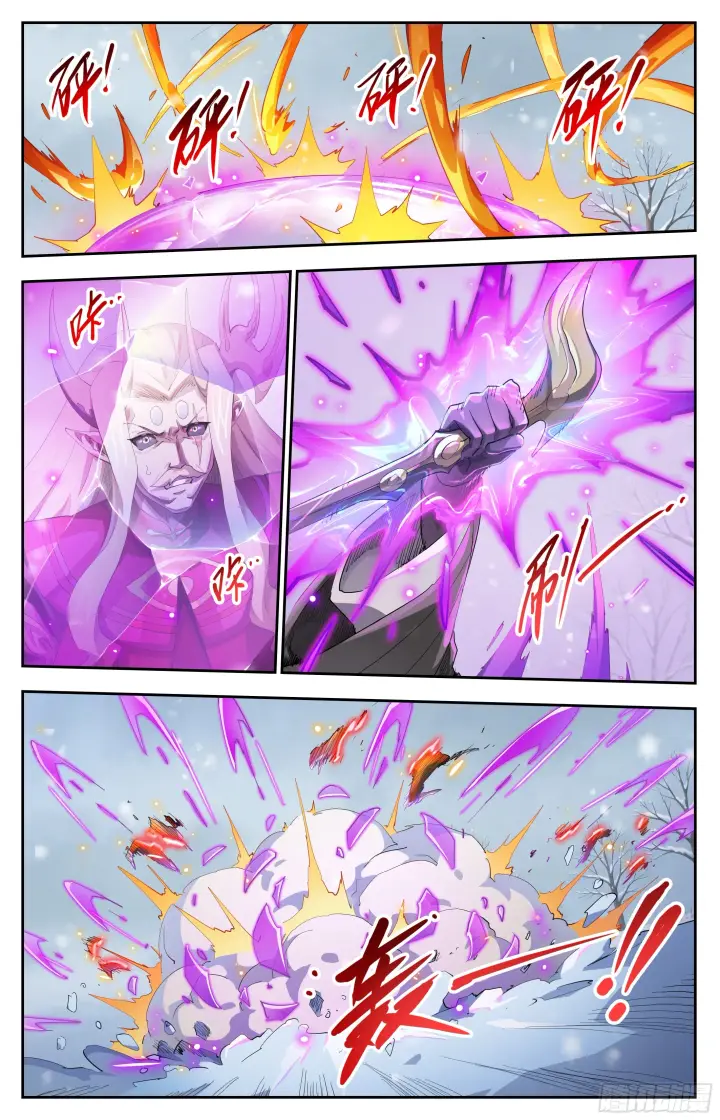 漫画《英雄对决破空》085 新发现（下）第7张图