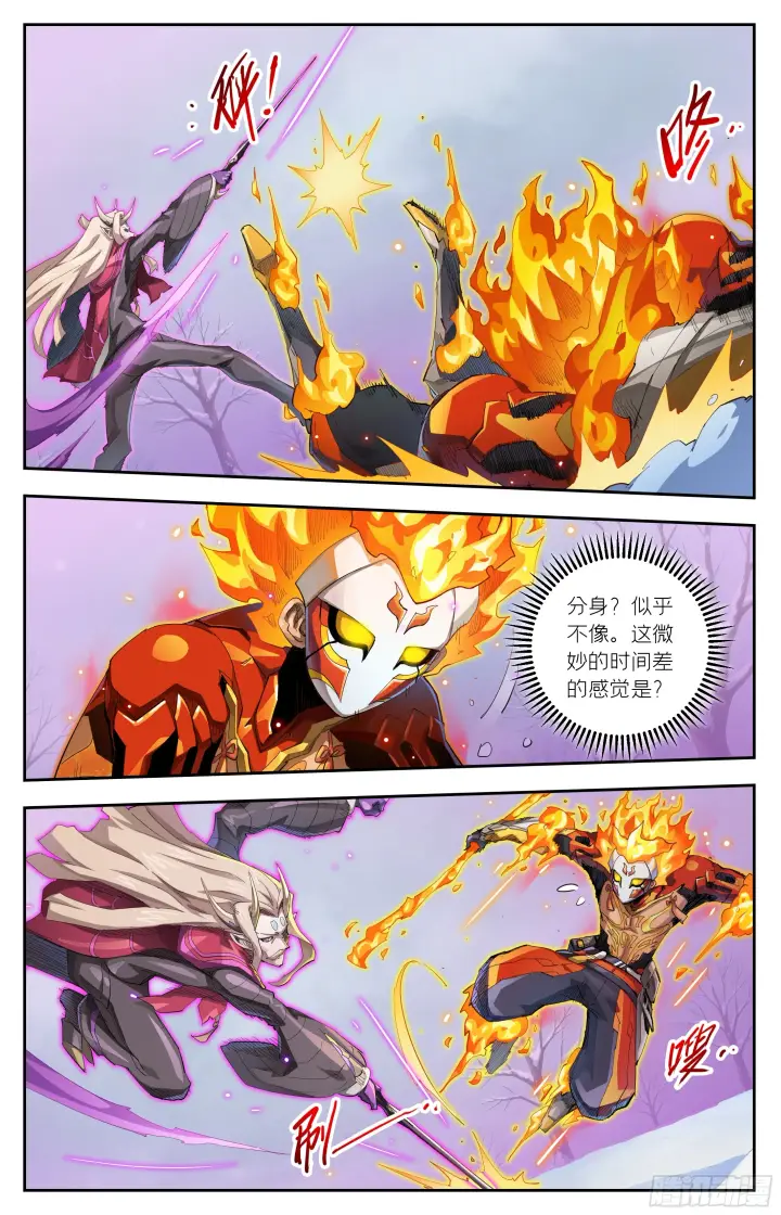 漫画《英雄对决破空》086 代价（下）第4张图