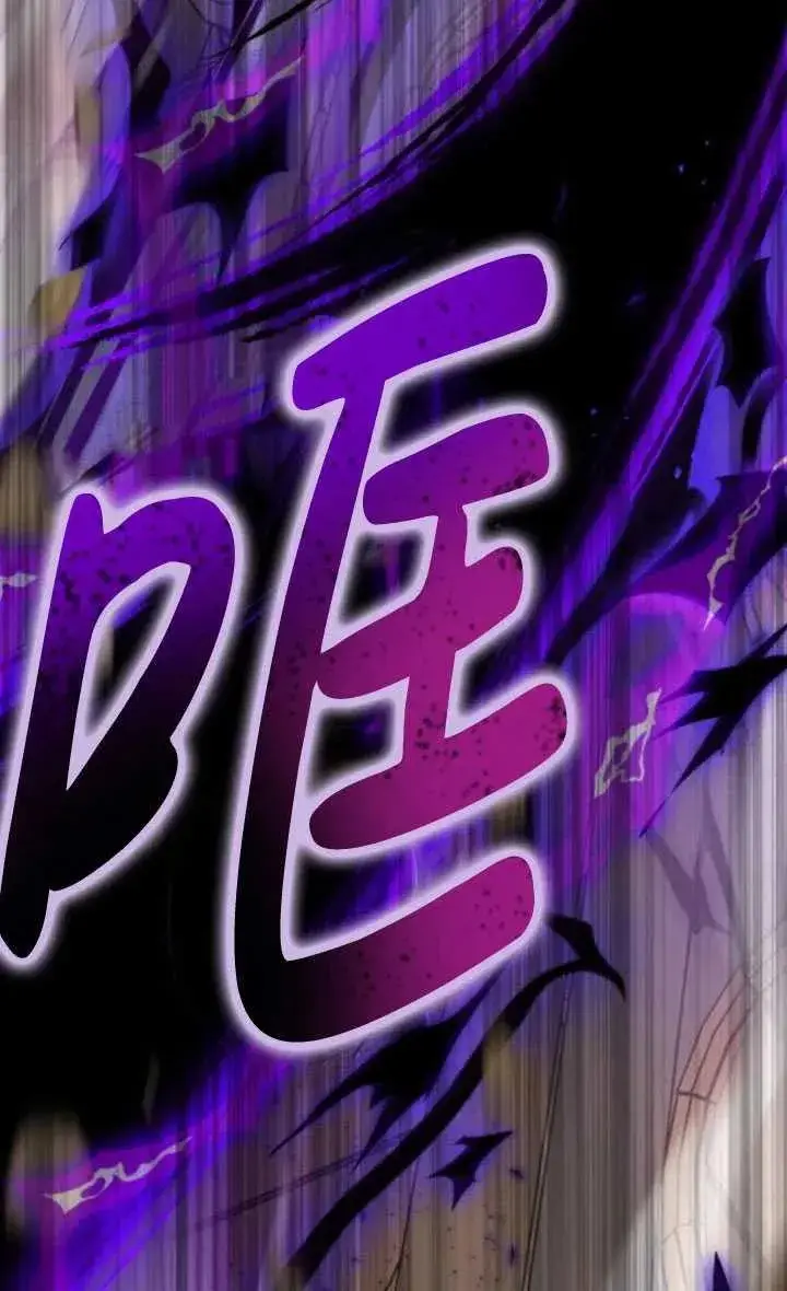 漫画《英雄&魔王&恶棍》第20话第63张图