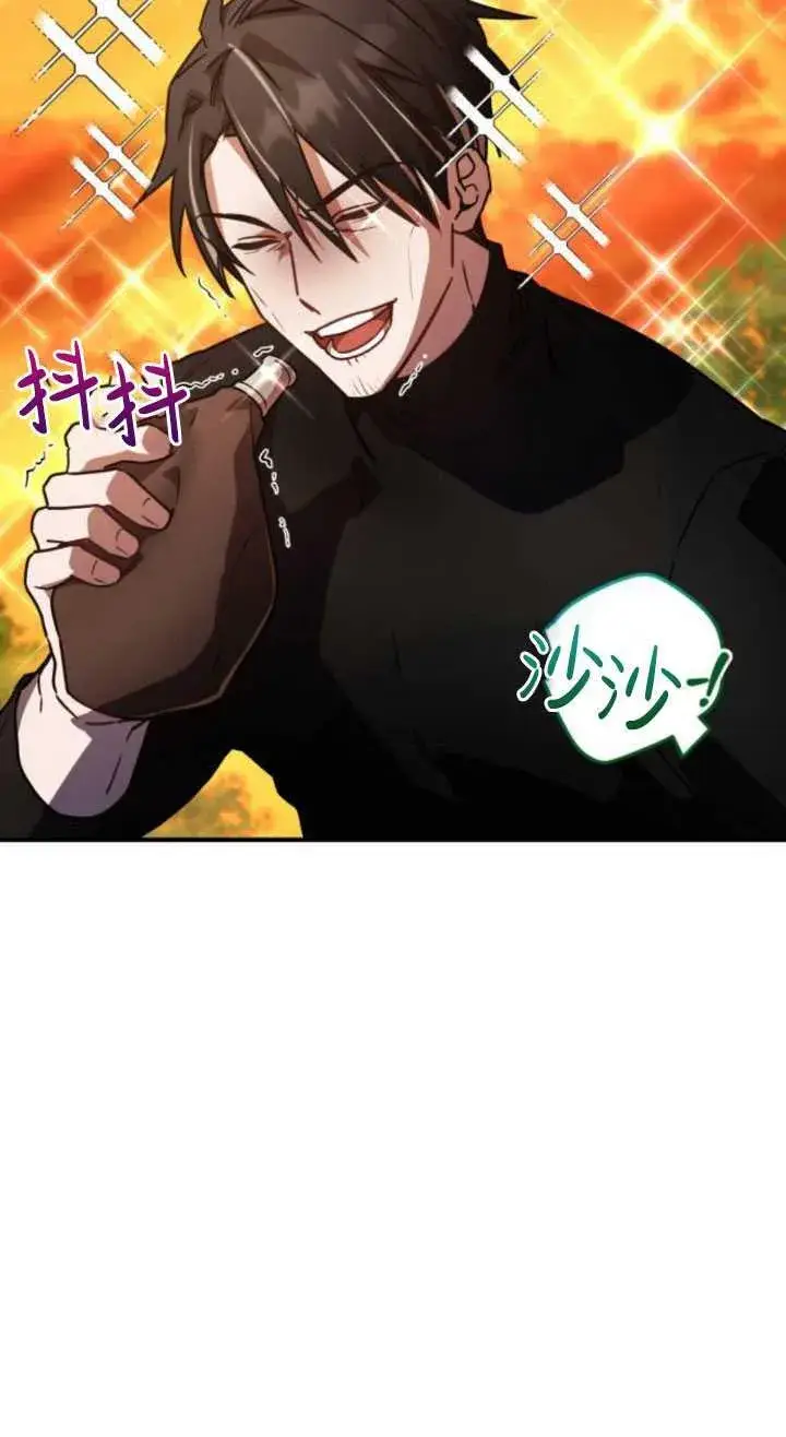 漫画《英雄&魔王&恶棍》第21话第127张图