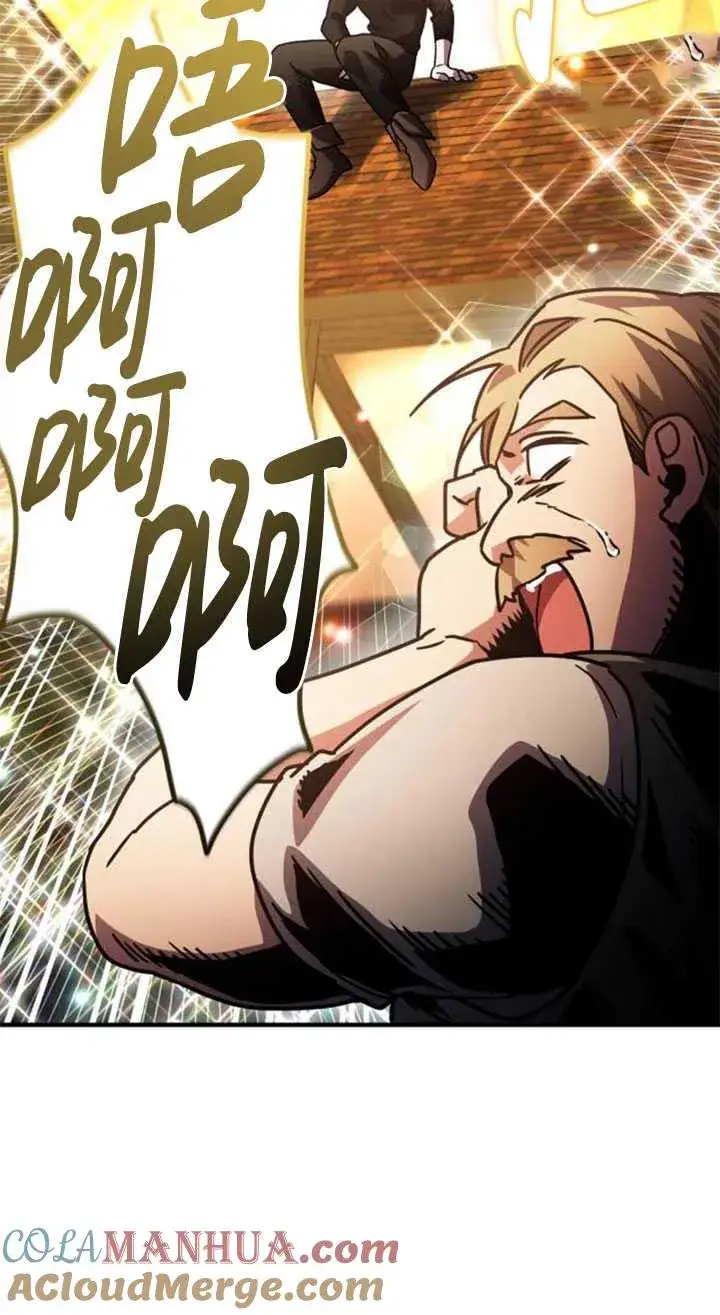 漫画《英雄&魔王&恶棍》第21话第133张图