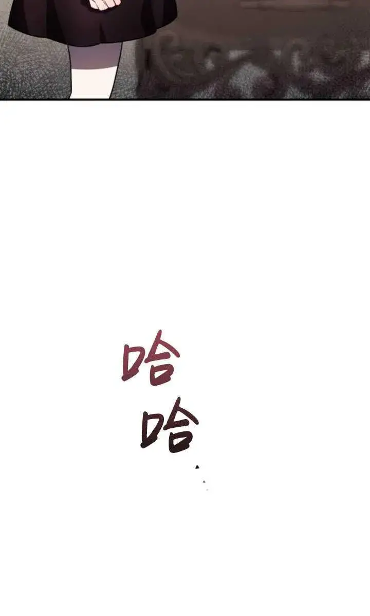 漫画《英雄&魔王&恶棍》第21话第60张图