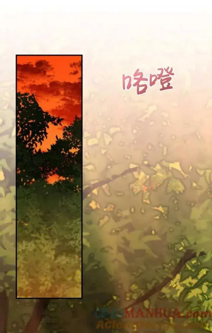 漫画《英雄&魔王&恶棍》第22话第129张图