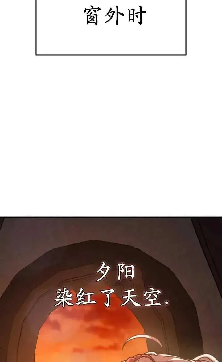 漫画《英雄&魔王&恶棍》第22话第6张图