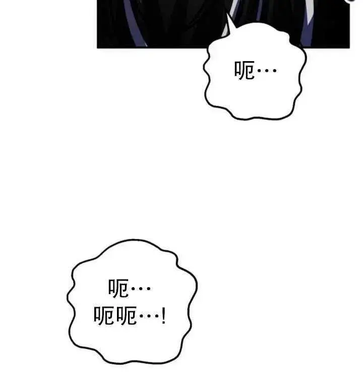漫画《英雄&魔王&恶棍》第23话第106张图