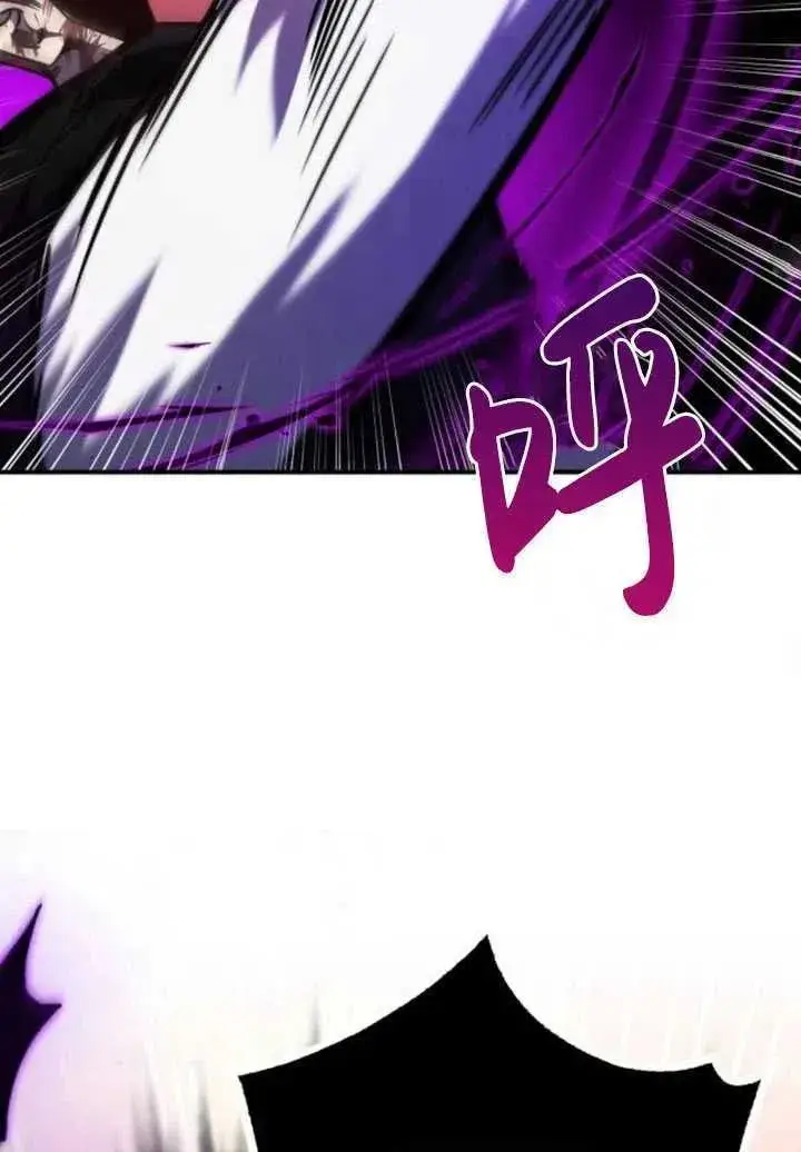 漫画《英雄&魔王&恶棍》第23话第62张图