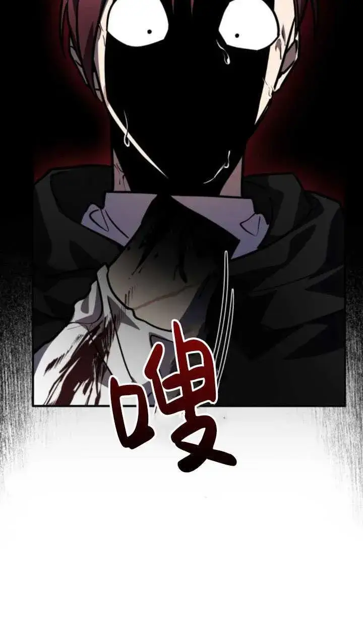 漫画《英雄&魔王&恶棍》第27话第20张图