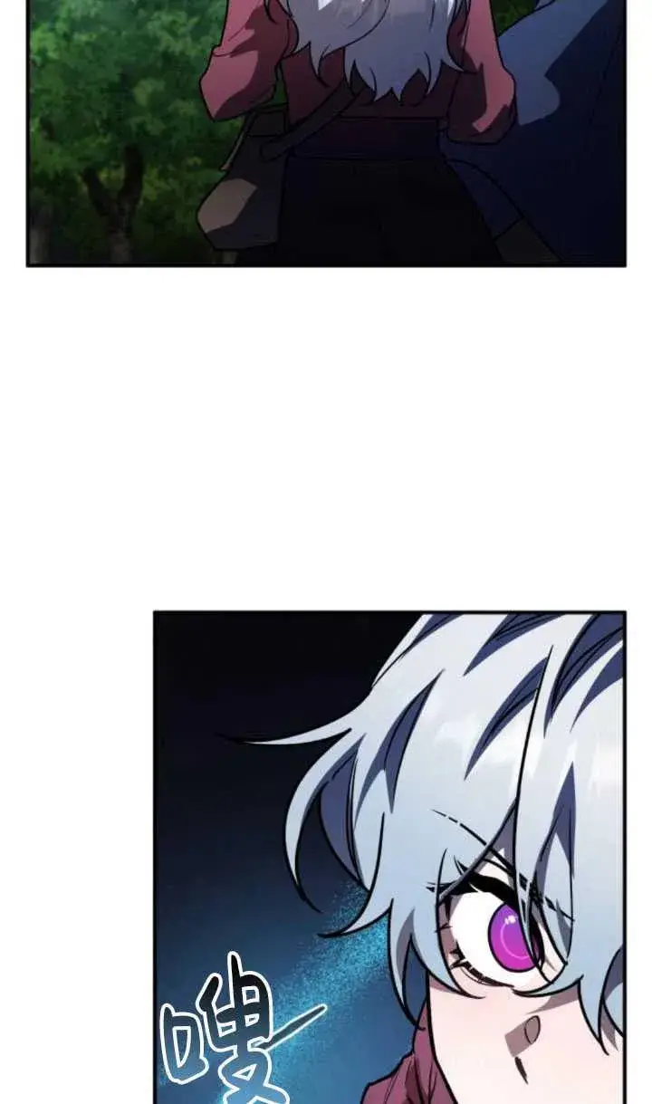 漫画《英雄&魔王&恶棍》第27话第47张图