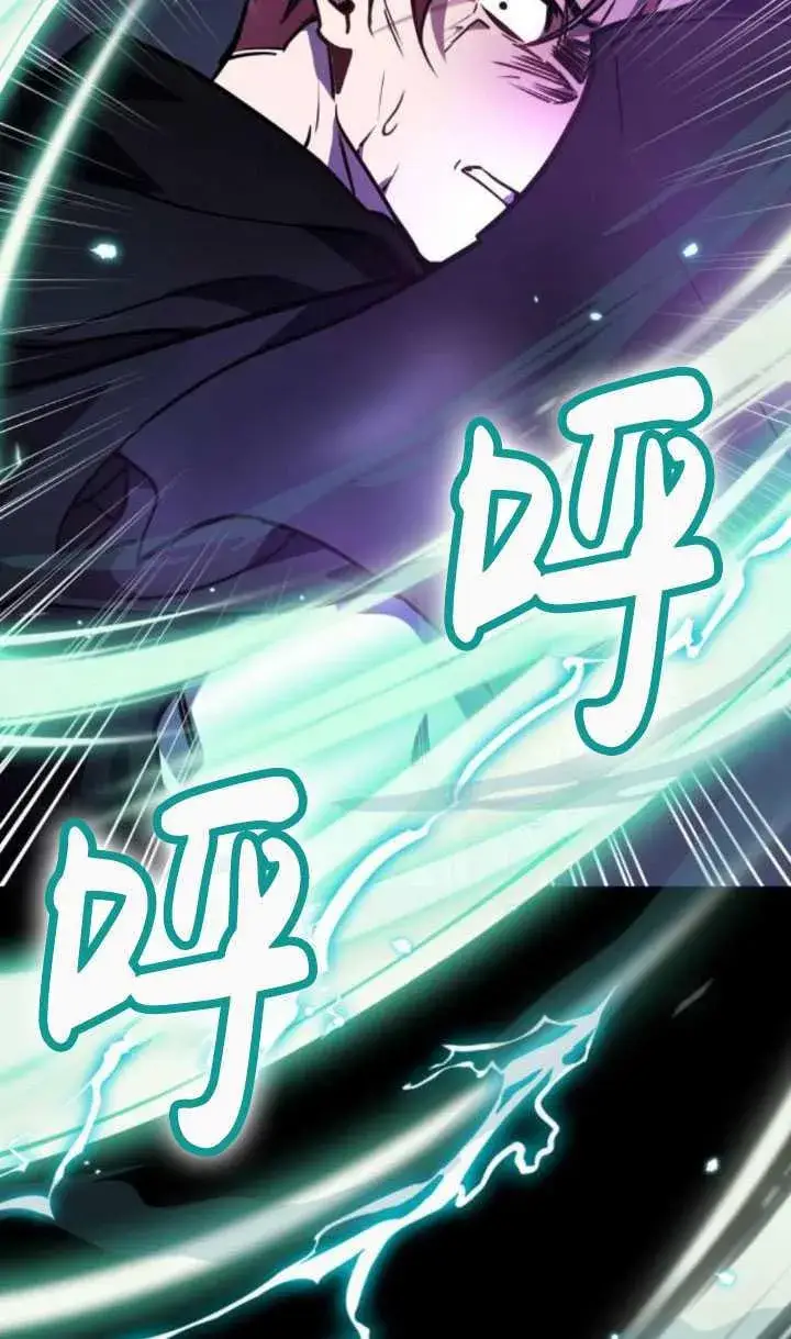 漫画《英雄&魔王&恶棍》第27话第55张图