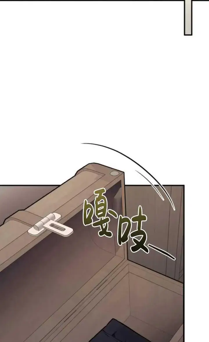 漫画《英雄&魔王&恶棍》第29话第62张图