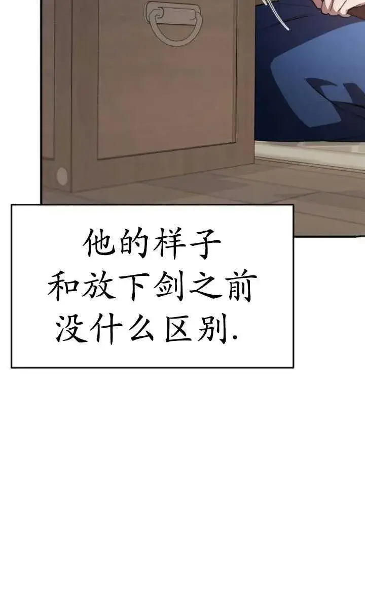 漫画《英雄&魔王&恶棍》第29话第71张图