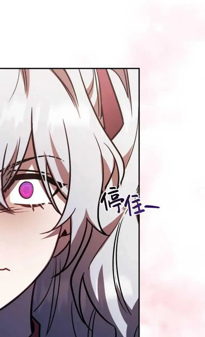 漫画《英雄&魔王&恶棍》第30话第27张图