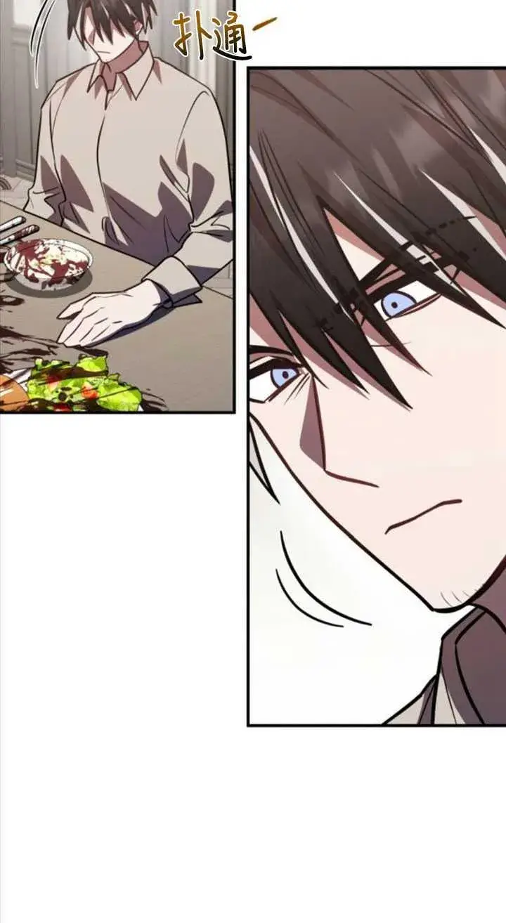 漫画《英雄&魔王&恶棍》第31话第20张图