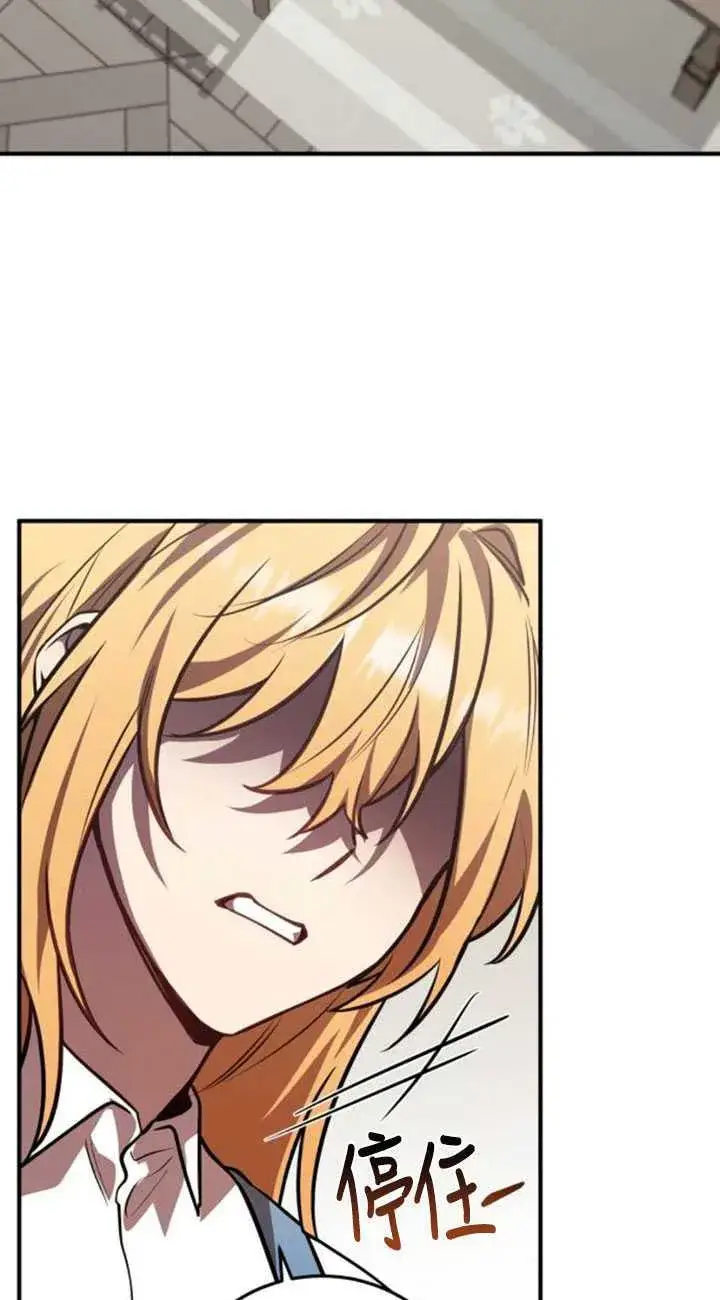 漫画《英雄&魔王&恶棍》第31话第63张图