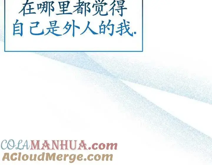 漫画《英雄&魔王&恶棍》第31话第93张图