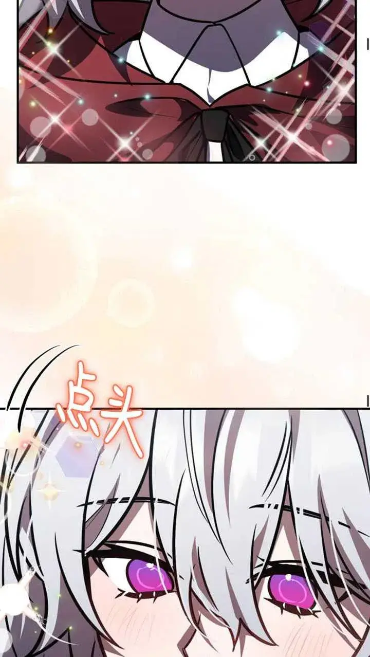 漫画《英雄&魔王&恶棍》第32话第62张图