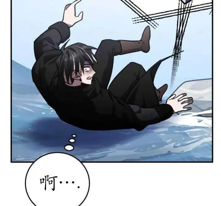 漫画《英雄&魔王&恶棍》第33话第122张图