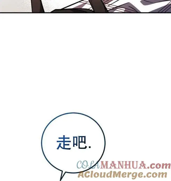 漫画《英雄&魔王&恶棍》第33话第57张图