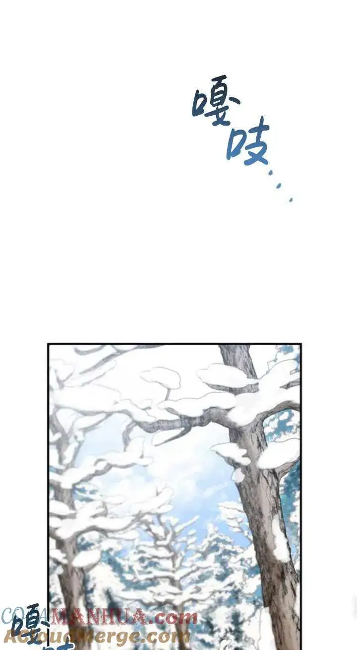 漫画《英雄&魔王&恶棍》第33话第61张图