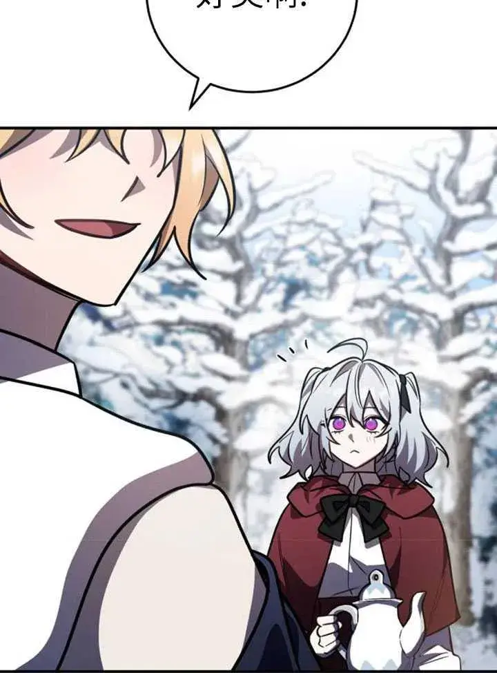 漫画《英雄&魔王&恶棍》第34话第124张图