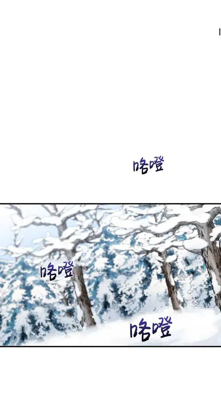 漫画《英雄&魔王&恶棍》第34话第40张图