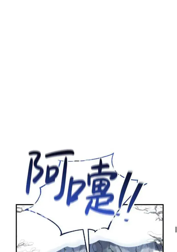 漫画《英雄&魔王&恶棍》第34话第50张图