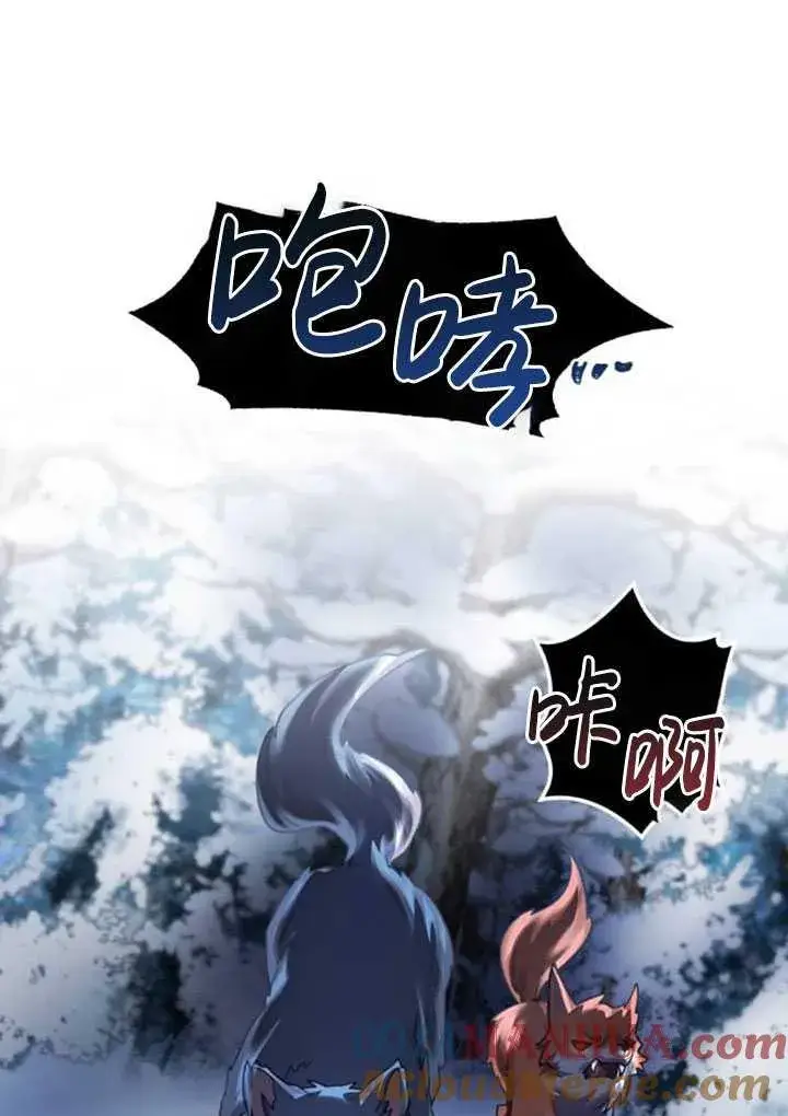 漫画《英雄&魔王&恶棍》第34话第57张图