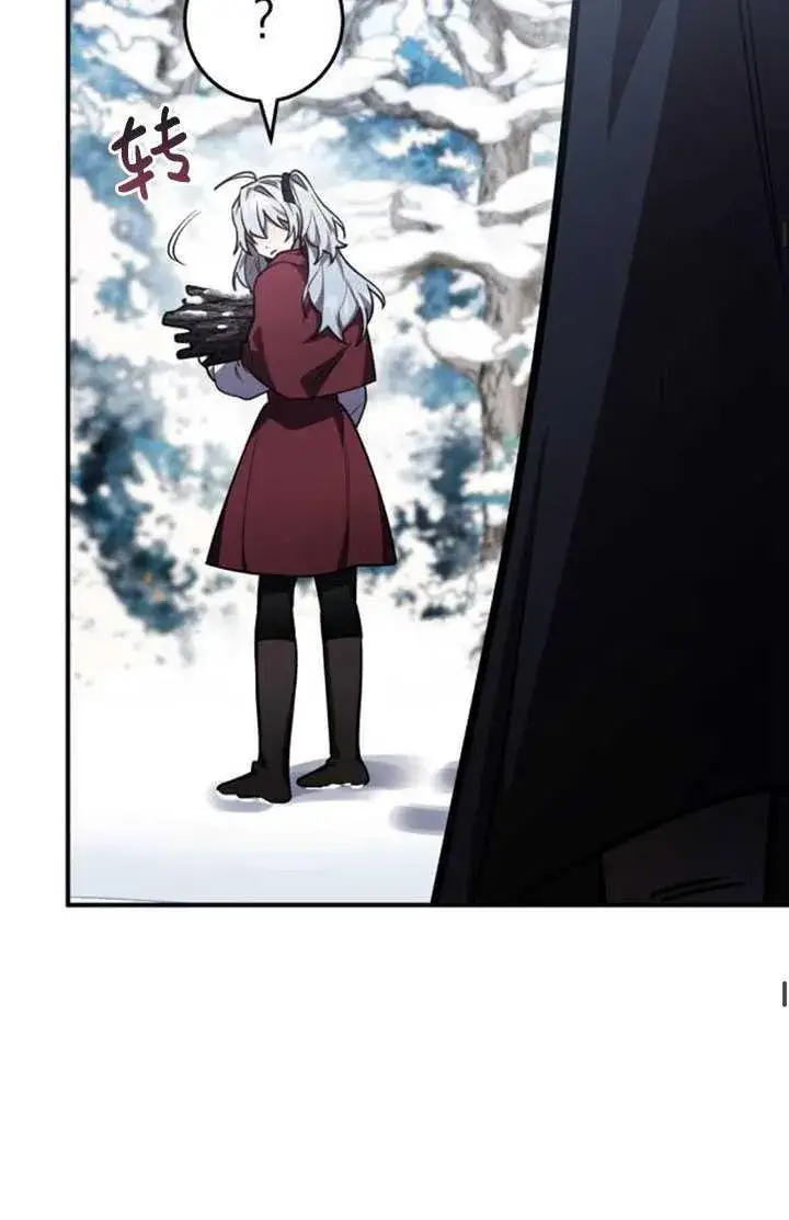 漫画《英雄&魔王&恶棍》第34话第70张图