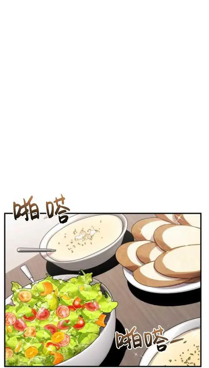 漫画《英雄&魔王&恶棍》第35话第16张图