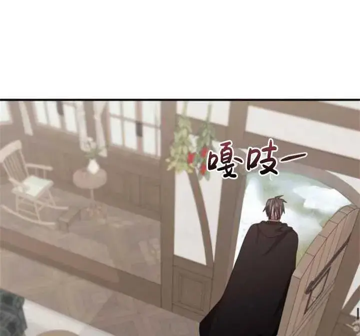 漫画《英雄&魔王&恶棍》第35话第62张图