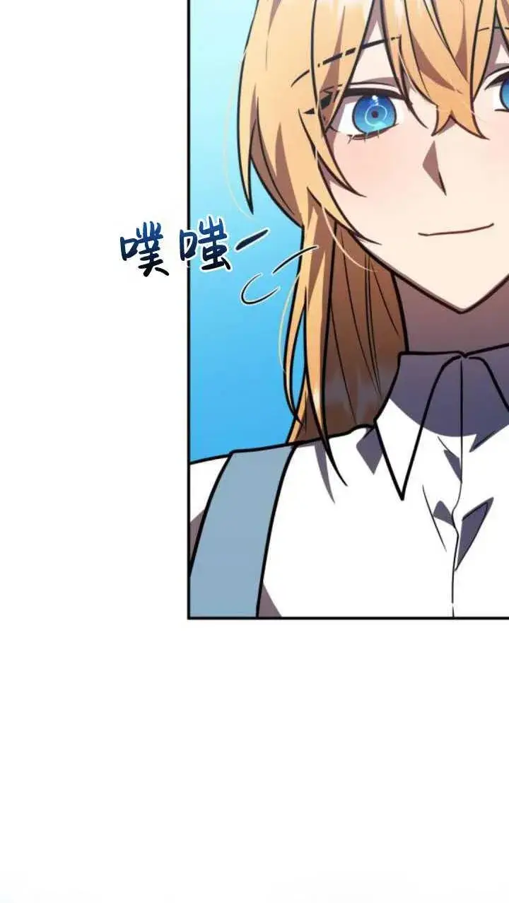 漫画《英雄&魔王&恶棍》第35话第83张图
