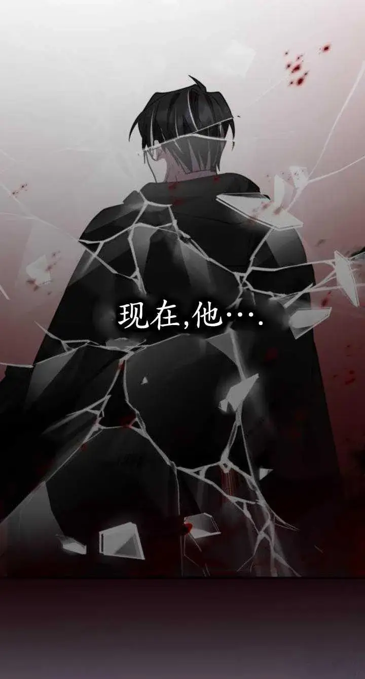 漫画《英雄&魔王&恶棍》第36话第55张图