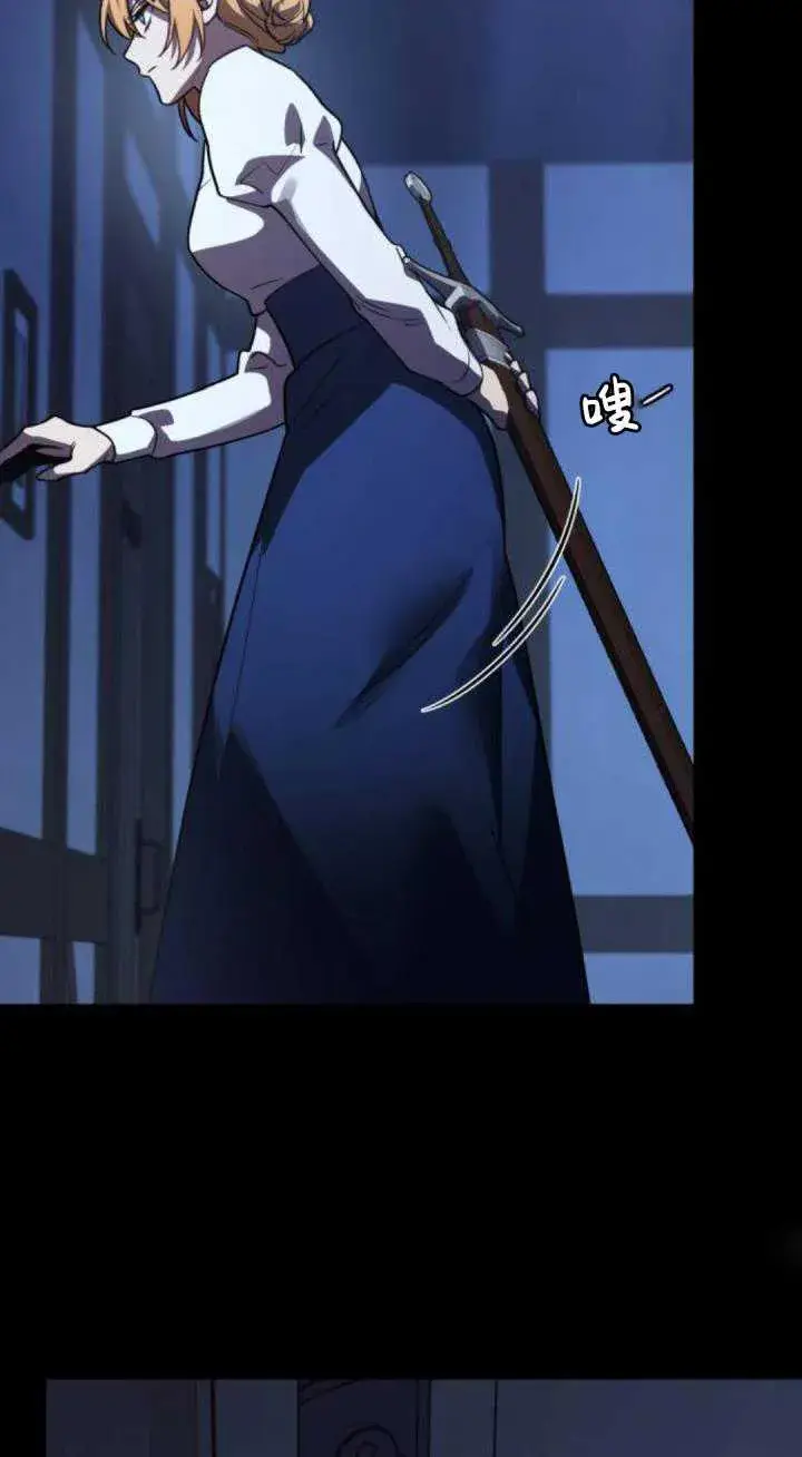 漫画《英雄&魔王&恶棍》第36话第88张图
