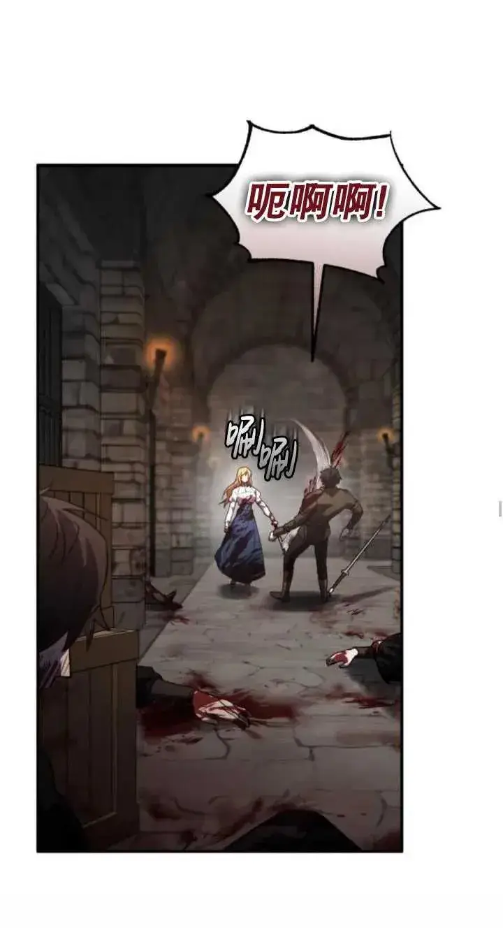 漫画《英雄&魔王&恶棍》第38话第18张图