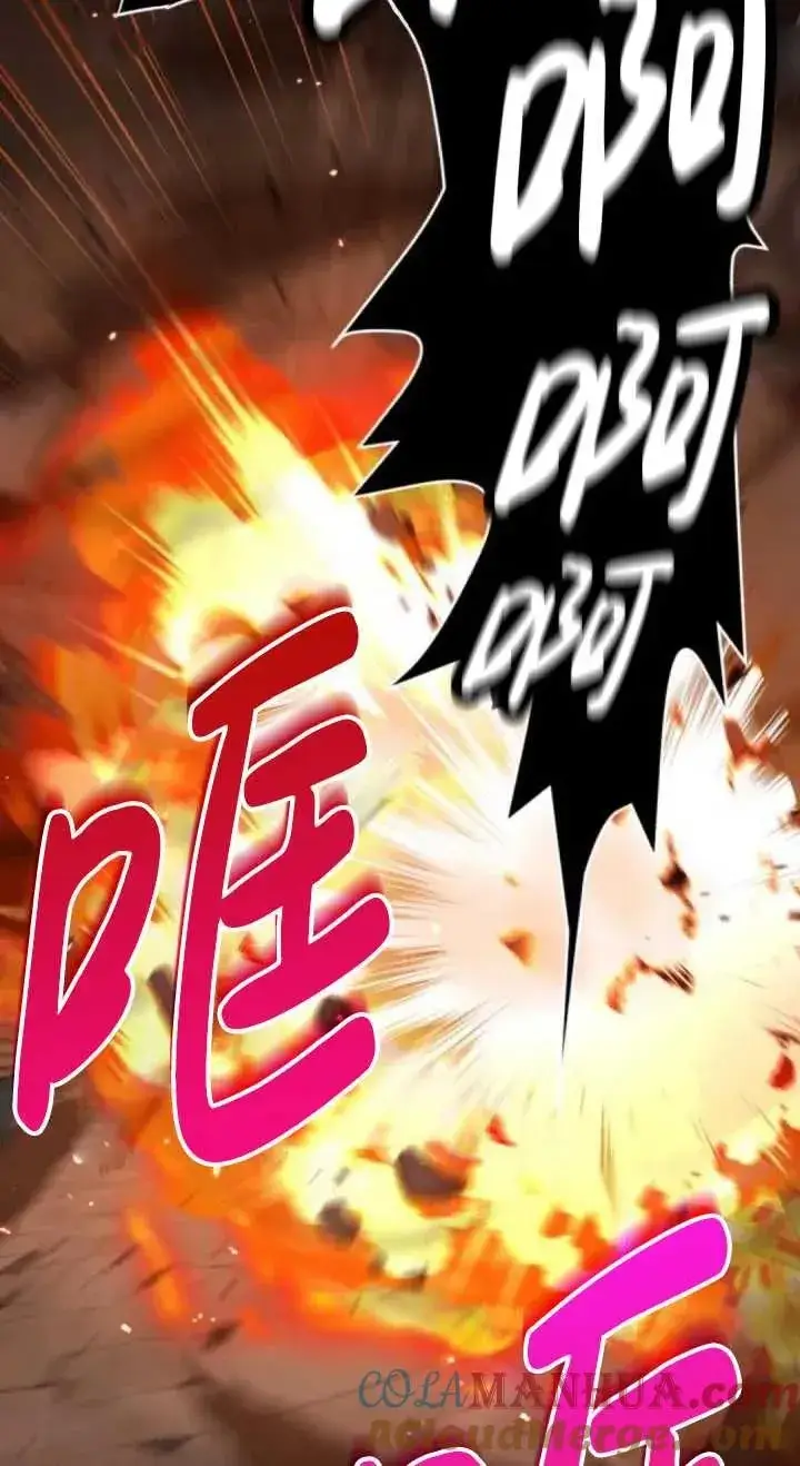 漫画《英雄&魔王&恶棍》第38话第57张图