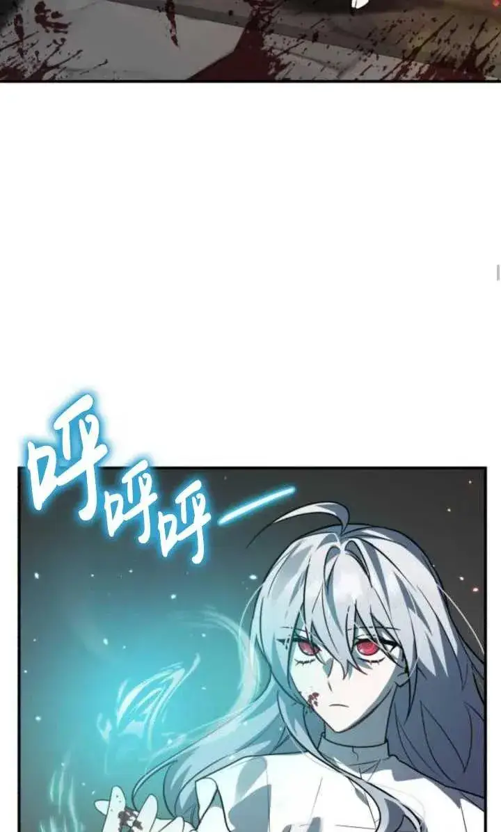 漫画《英雄&魔王&恶棍》第38话第67张图