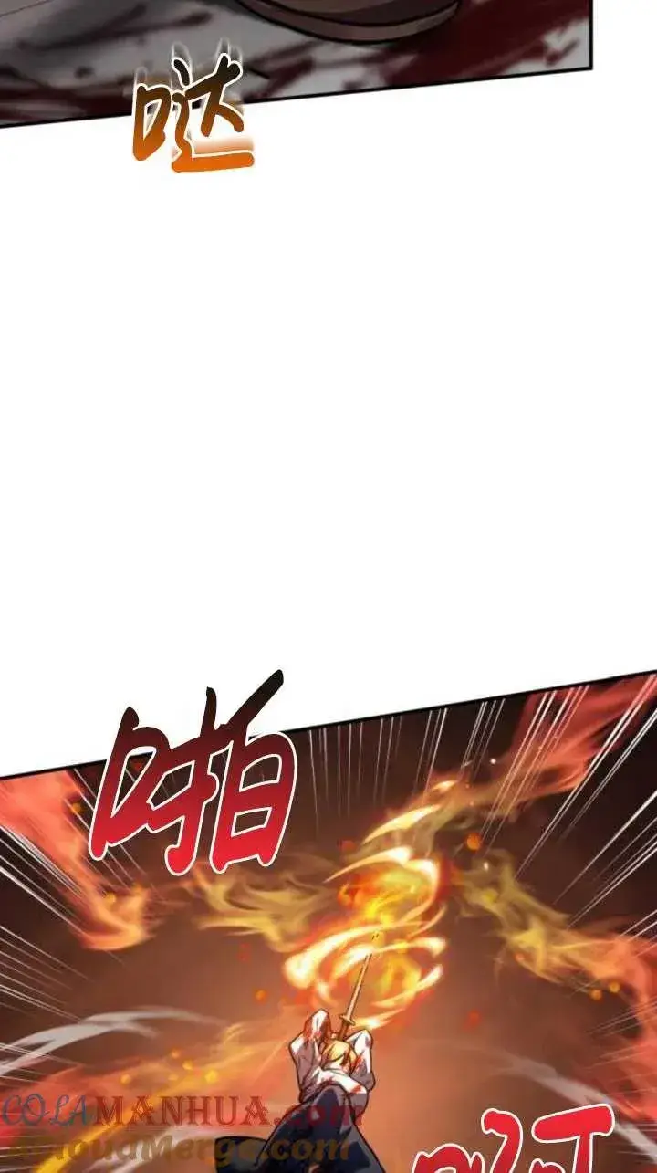 漫画《英雄&魔王&恶棍》第38话第97张图