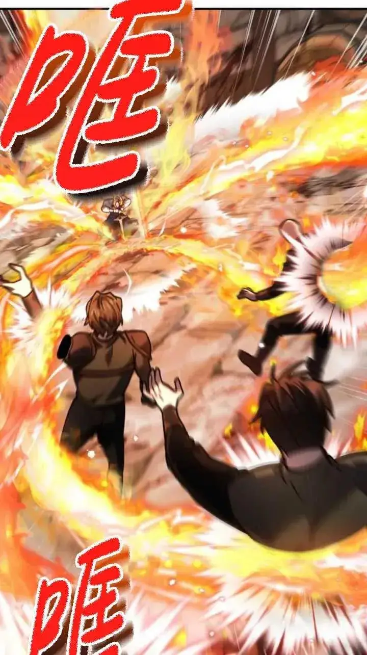 漫画《英雄&魔王&恶棍》第38话第99张图