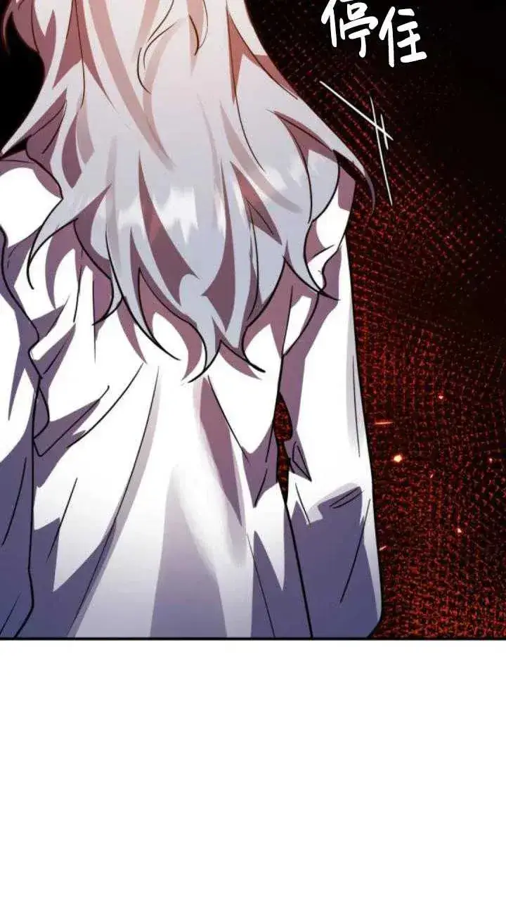 漫画《英雄&魔王&恶棍》第39话第58张图
